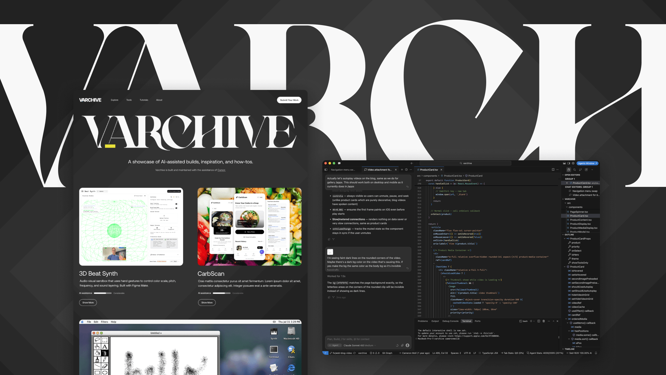 Varchive